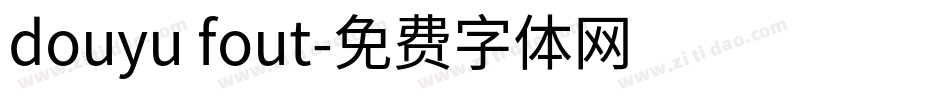 douyu fout字体转换